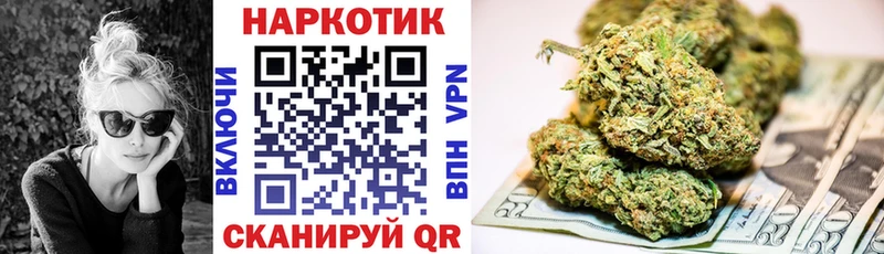 Как найти наркотики Армавир БУТИРАТ Альфа ПВП Меф Конопля