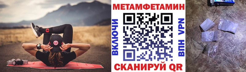 Amphetamine 97%  где купить наркоту  гидра зеркало  Армавир 