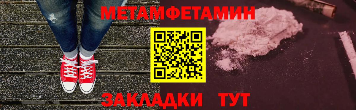 Amphetamine  АМФЕТАМИН 98%  Amphetamine  Вход с VPN  Армавир 