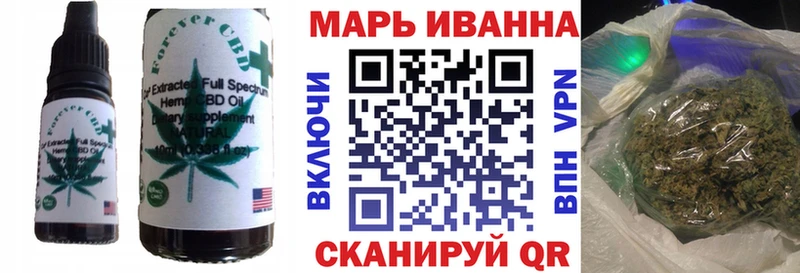 Печенье с ТГК марихуана  hydra ссылки  Армавир  купить  