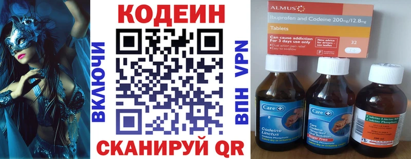 нарко площадка состав  Армавир  Codein Purple Drank  купить наркотики сайты 
