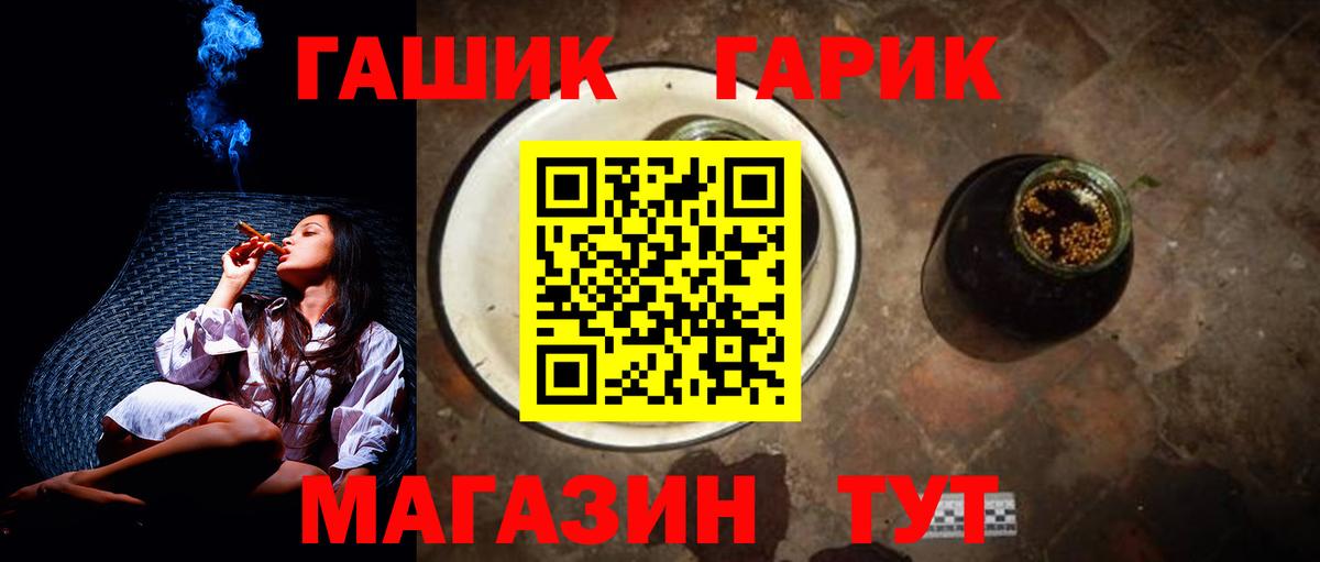 Гашиш Premium  Вход с VPN  Гашиш  как найти наркотики  Армавир  Гашиш AMNESIA HAZE 