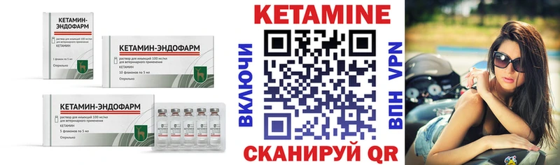 купить наркотики сайты  Армавир  КЕТАМИН VHQ 