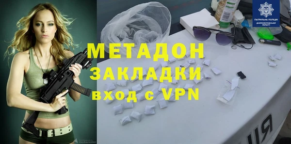 прущие грибы Богородицк