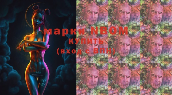 спайс Беломорск