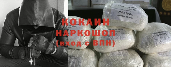 спайс Беломорск
