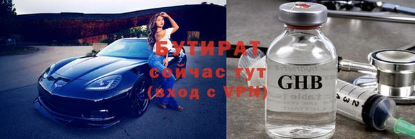 2c-b Богданович