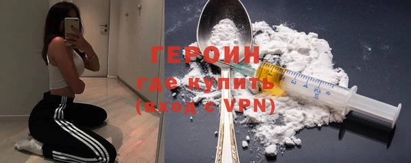 spice Белоозёрский