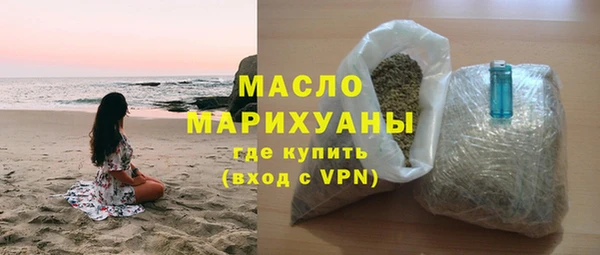 спайс Беломорск