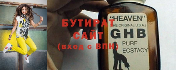 спайс Беломорск