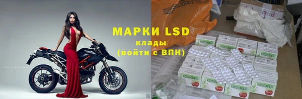 spice Белоозёрский
