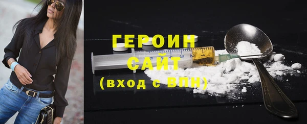 прущие грибы Богородицк