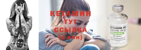 спайс Беломорск