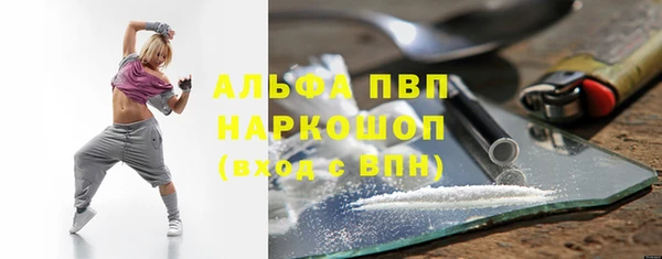 Альфа ПВП Балахна