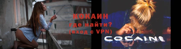 метадон Богородск