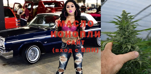 спайс Беломорск