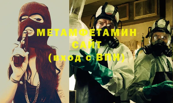 спайс Беломорск