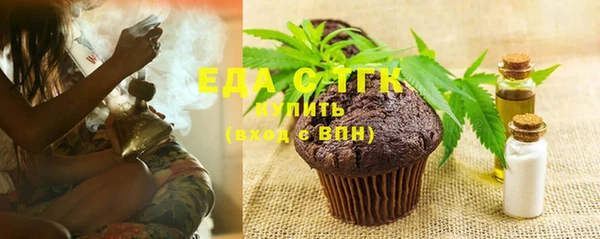 spice Белоозёрский