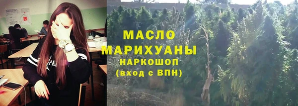 2c-b Богданович