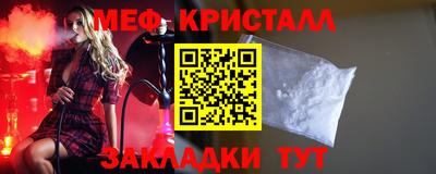 метамфетамин Кандалакша