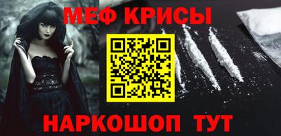 метамфетамин Кандалакша