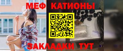 метамфетамин Кандалакша