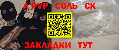 кокс Камышлов