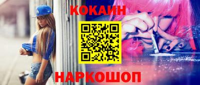 метамфетамин Кандалакша