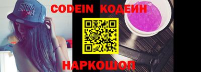 кокс Камышлов