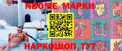 кокс Камышлов