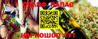 метамфетамин Кандалакша