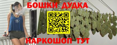 метамфетамин Кандалакша