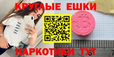 метамфетамин Кандалакша