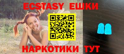 ECSTASY Канаш