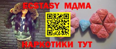 метамфетамин Кандалакша