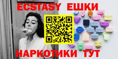 ECSTASY Канаш