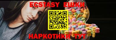 ECSTASY Канаш