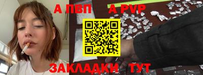 метамфетамин Кандалакша