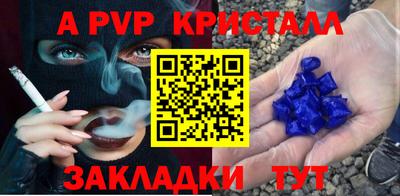 кокс Камышлов