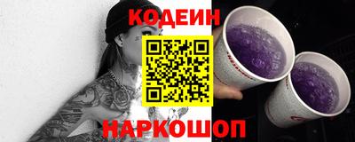 метамфетамин Кандалакша