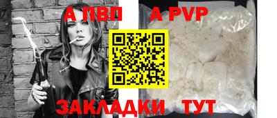 метамфетамин Кандалакша