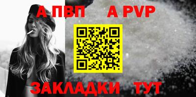 метамфетамин Кандалакша