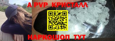 кокс Камышлов