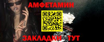 кокс Камышлов