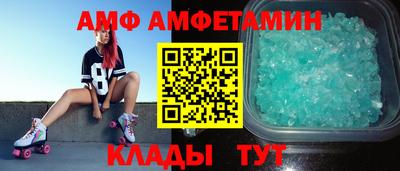 кокс Камышлов