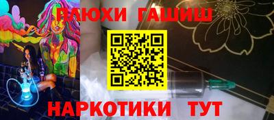 ECSTASY Канаш