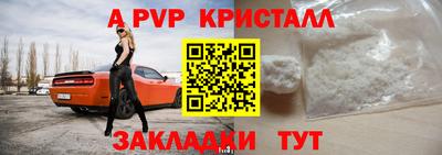 кокс Камышлов