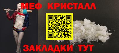 метамфетамин Кандалакша