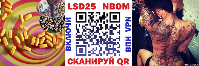 LSD-25 экстази ecstasy  mega ссылки  Армавир 