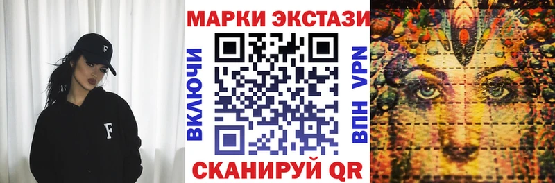 закладка Армавир Наркотические марки 1,5мг